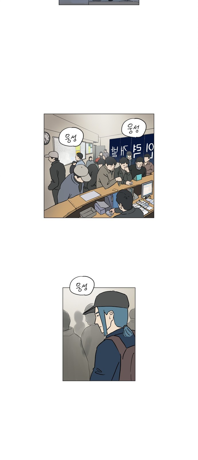 기로 82화