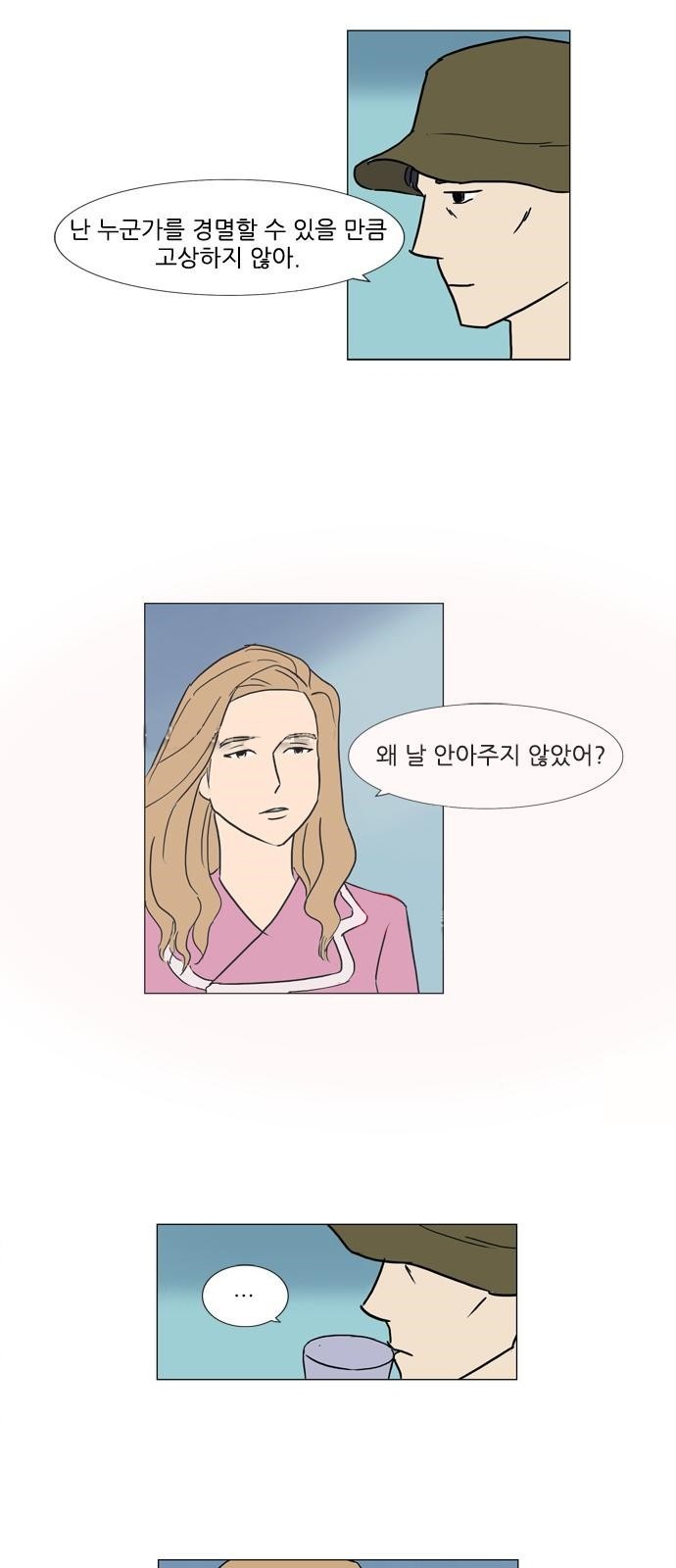 기로 96화