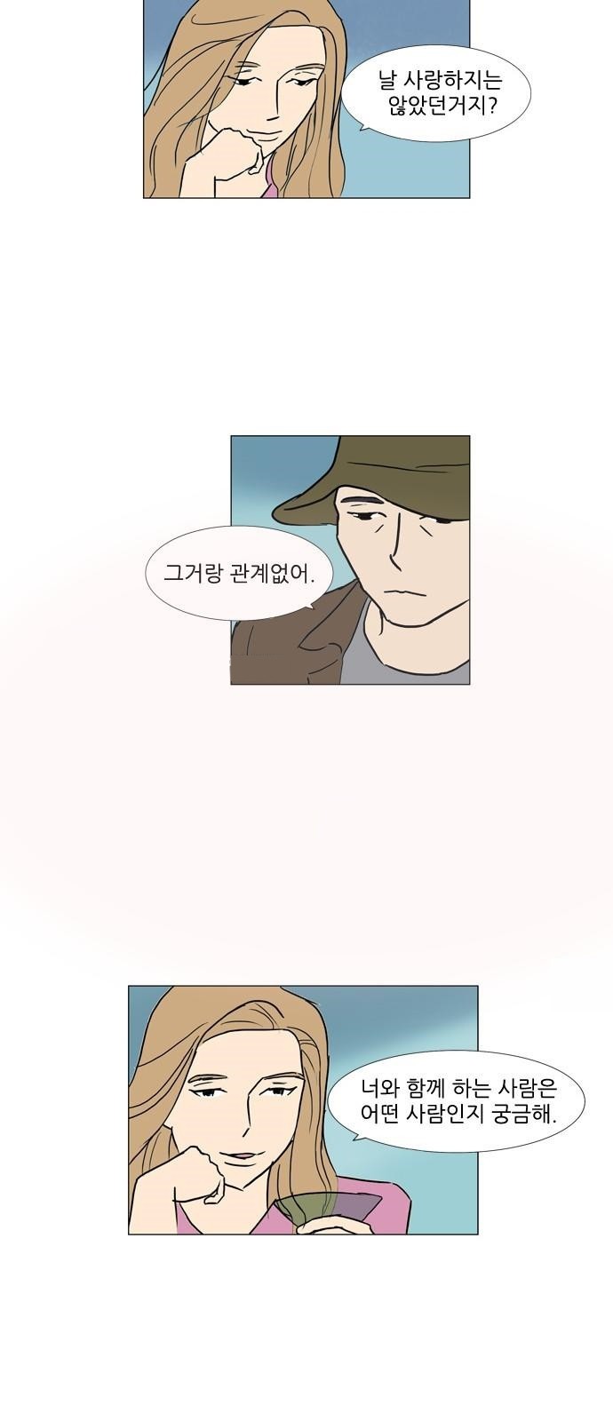 기로 96화