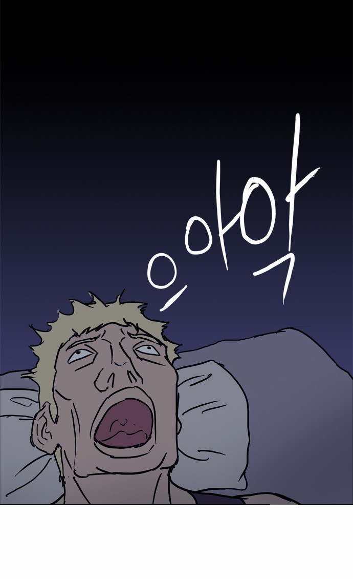기로 56화