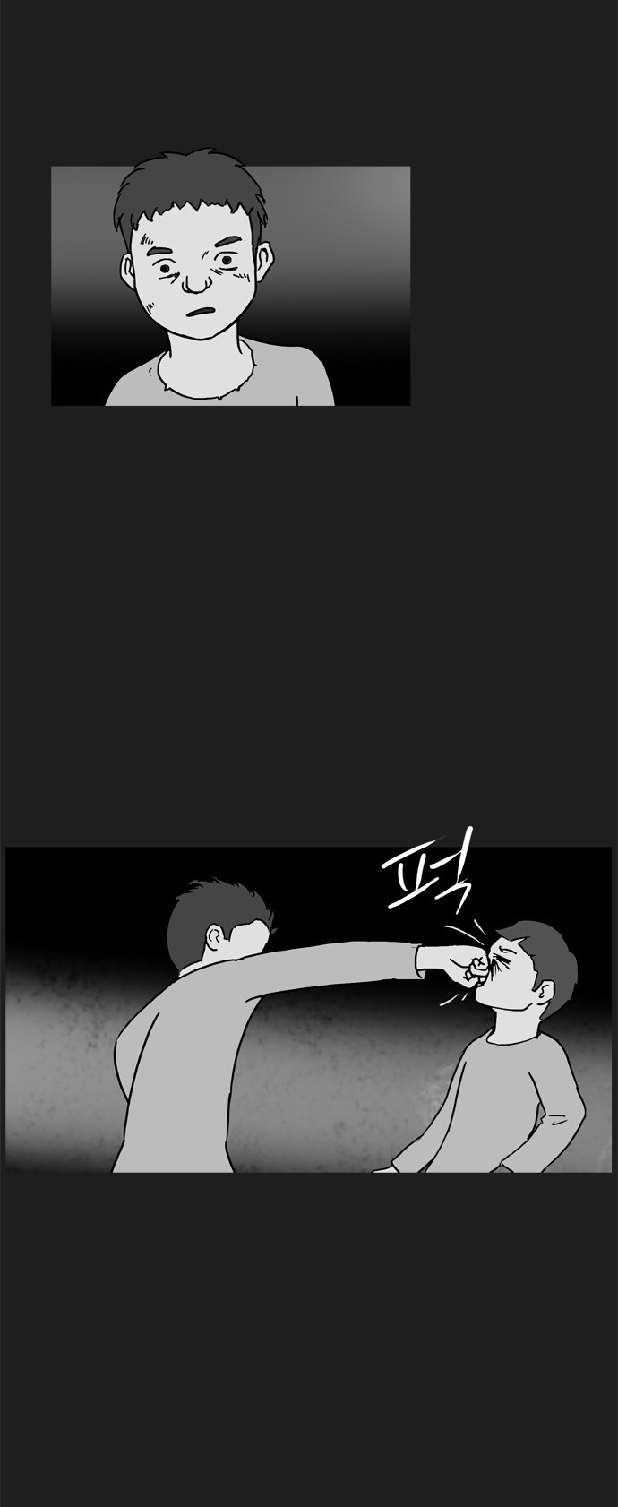 기로 64화