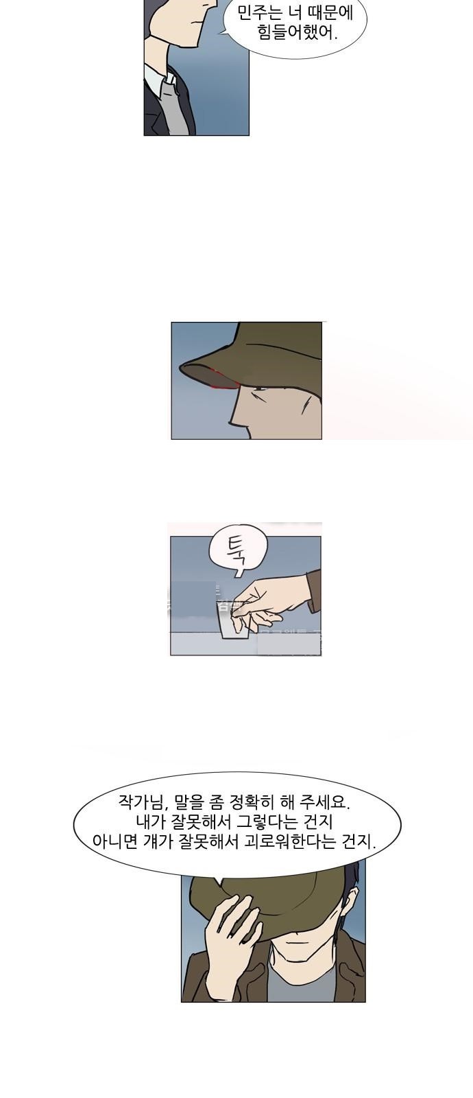 기로 94화