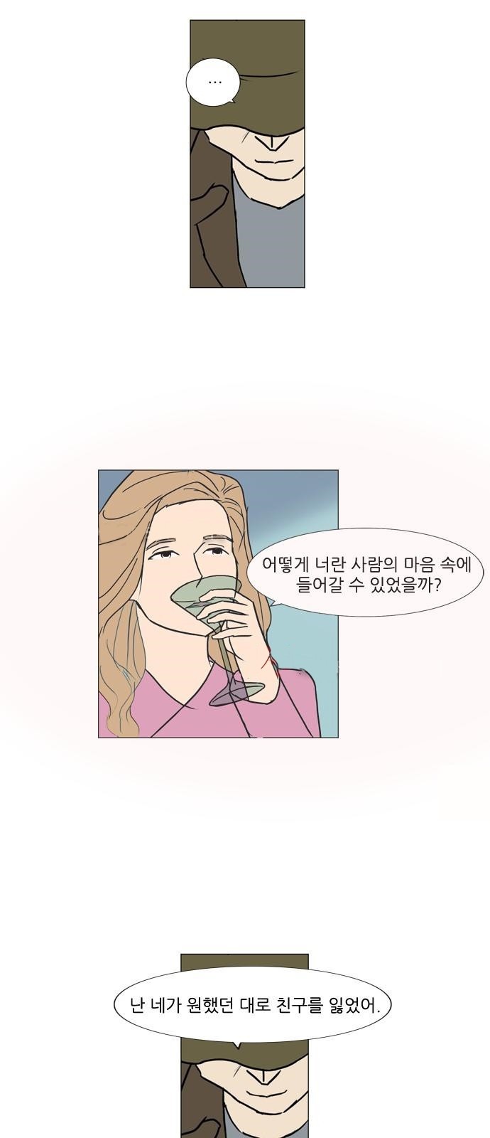 기로 96화
