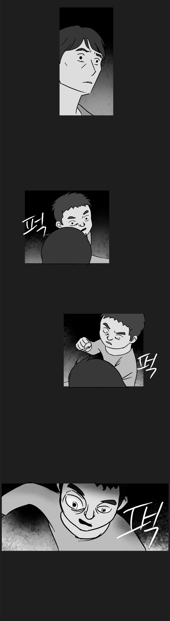 기로 64화