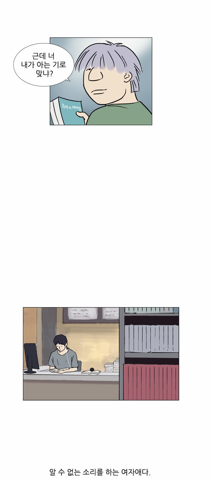 기로 60화
