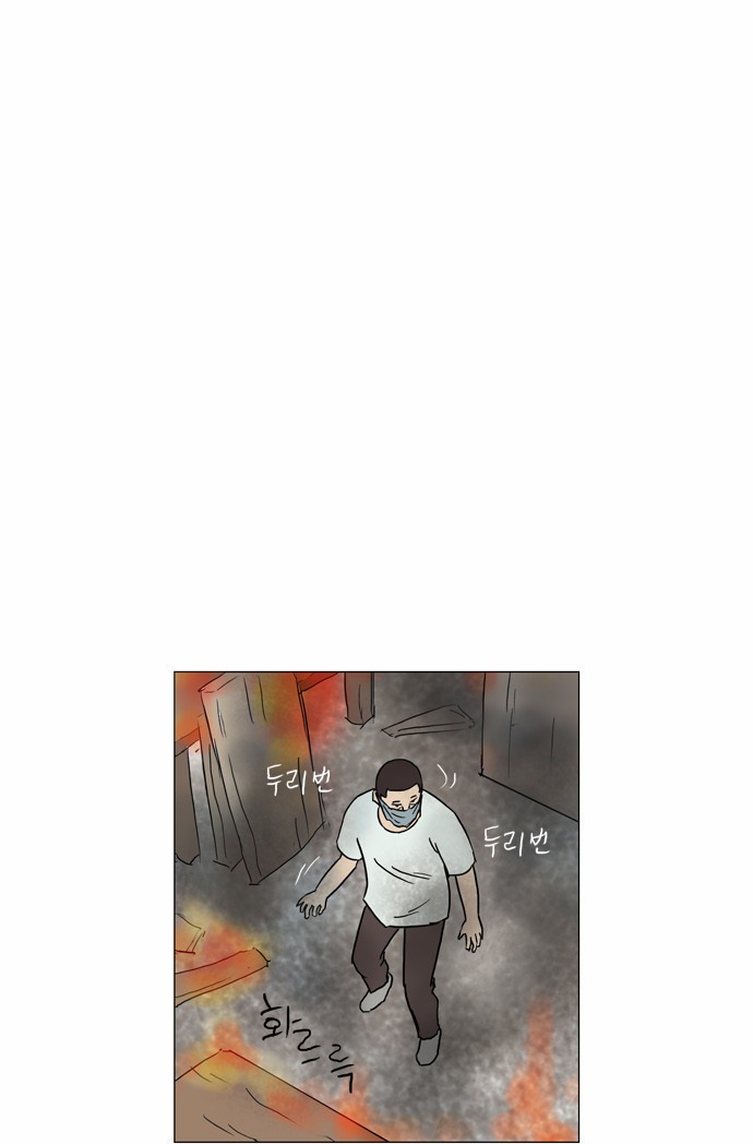 기로 62화