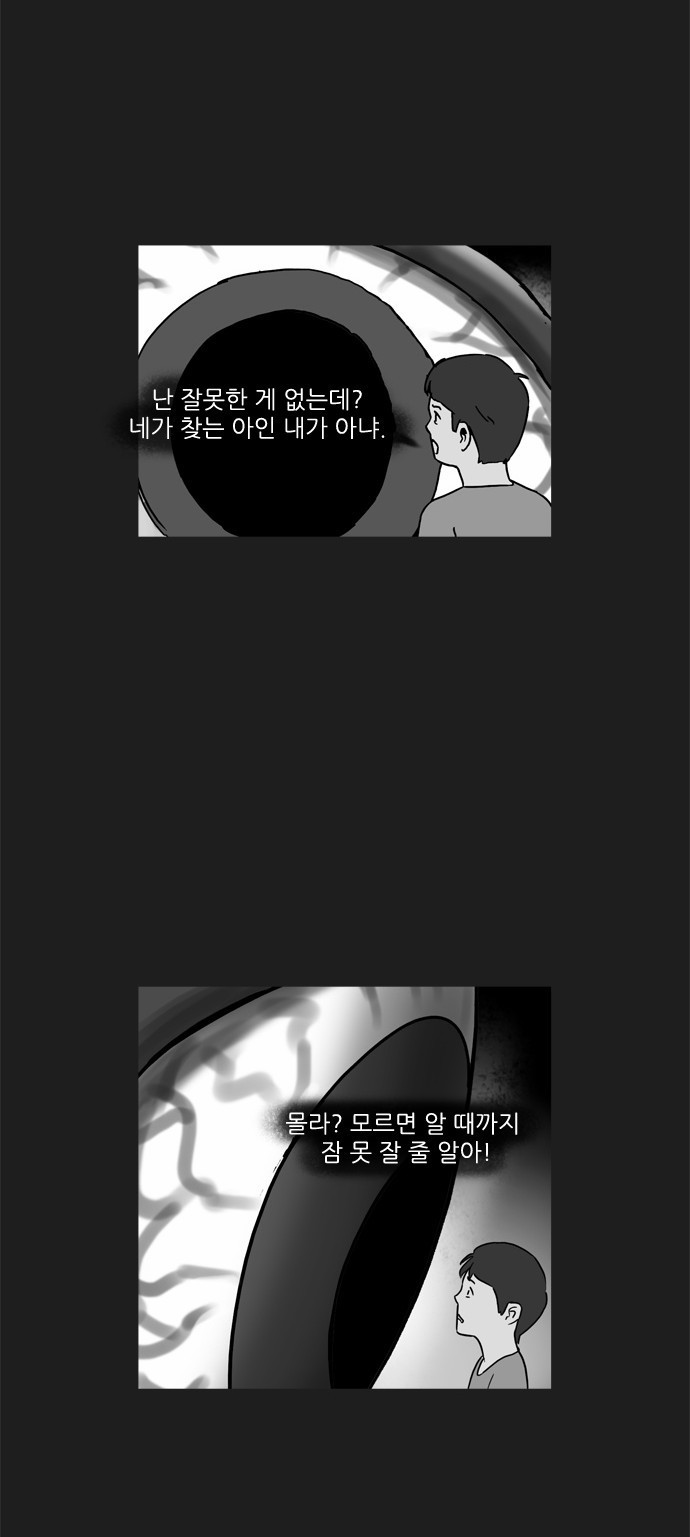기로 64화