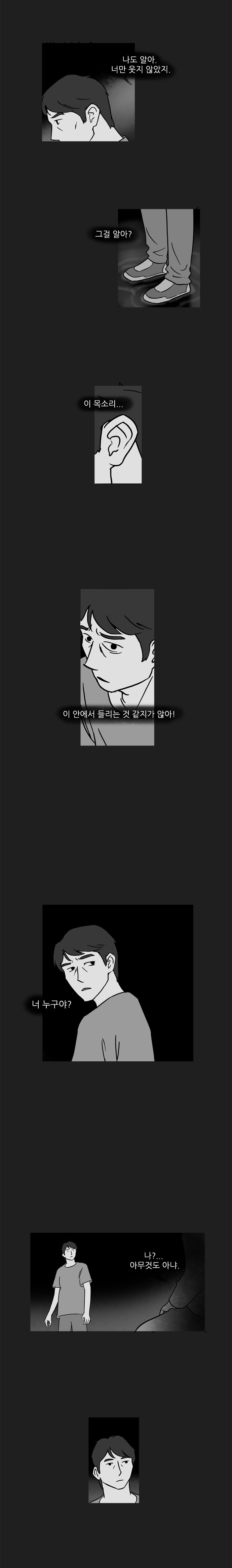기로 68화