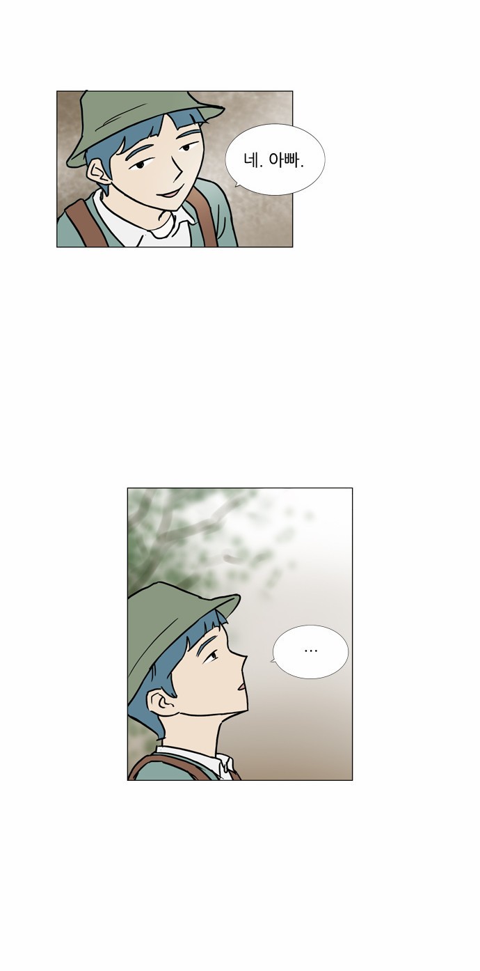 기로 72화