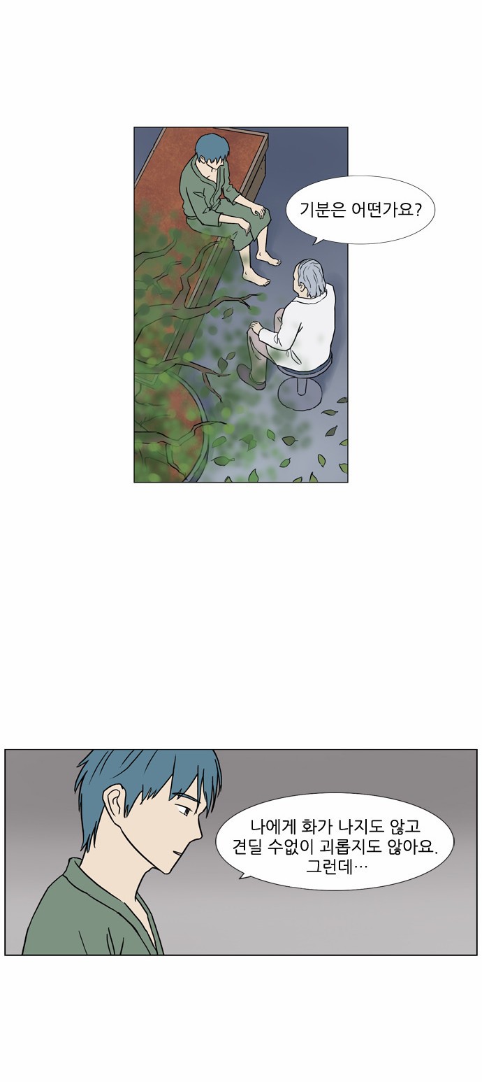 기로 74화