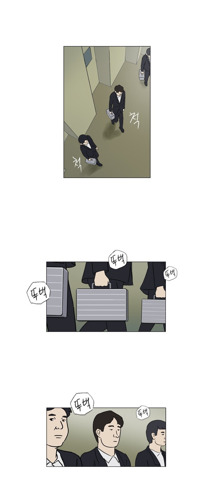 기로 85화