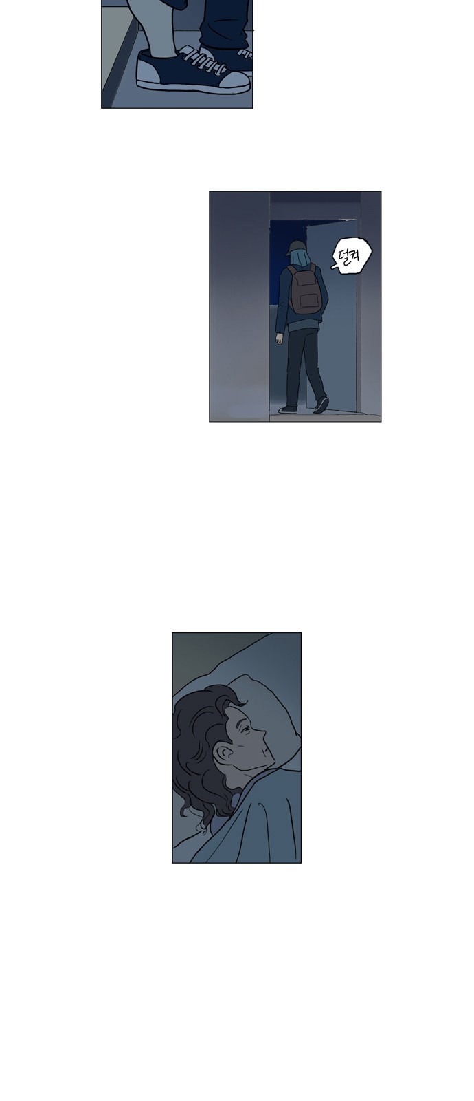 기로 87화