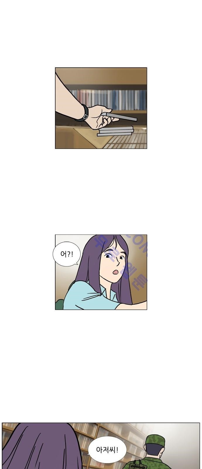 기로 91화