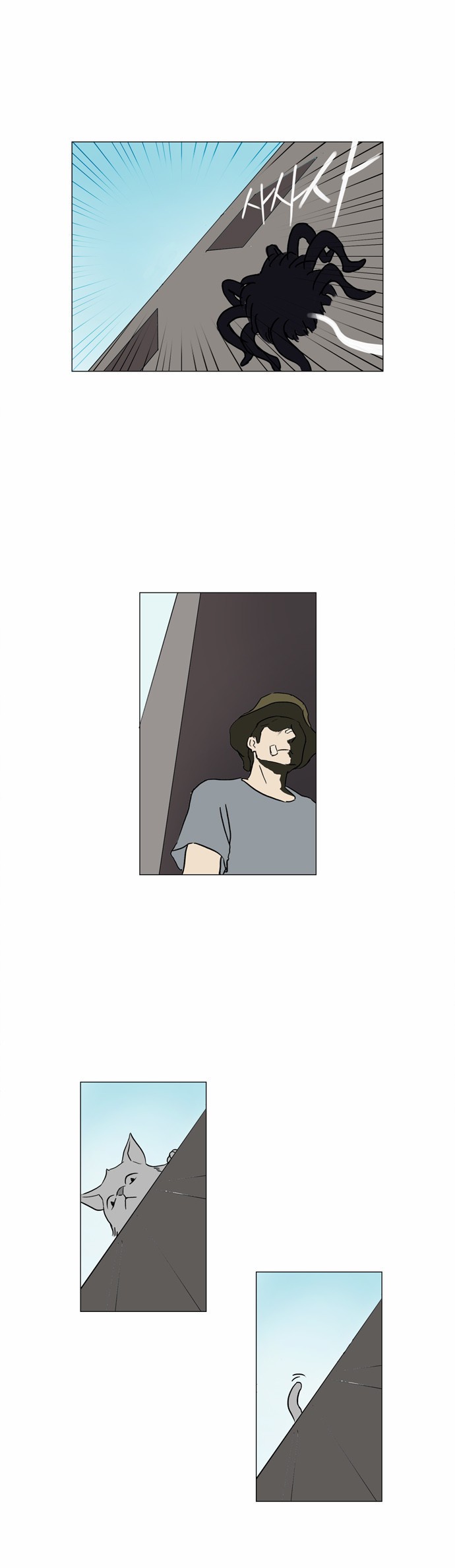기로 57화