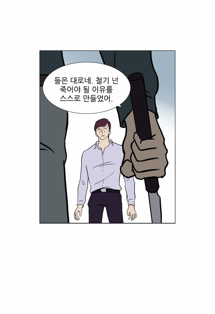 기로 60화