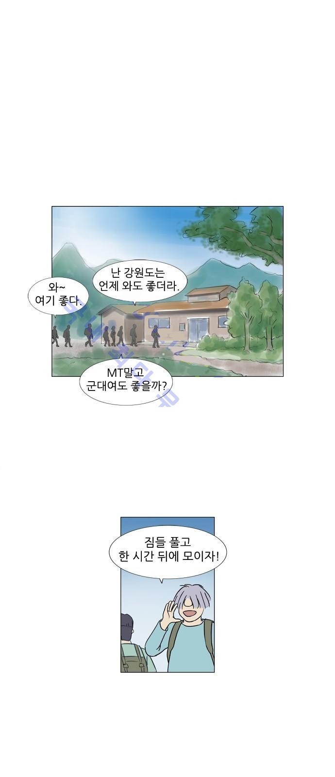 기로 91화