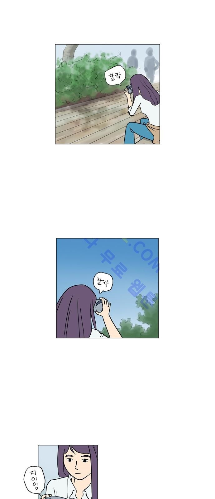 기로 91화