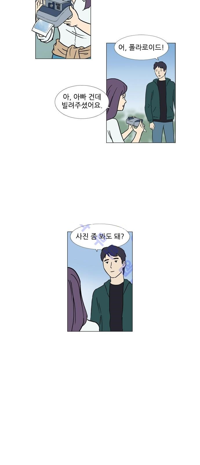 기로 91화