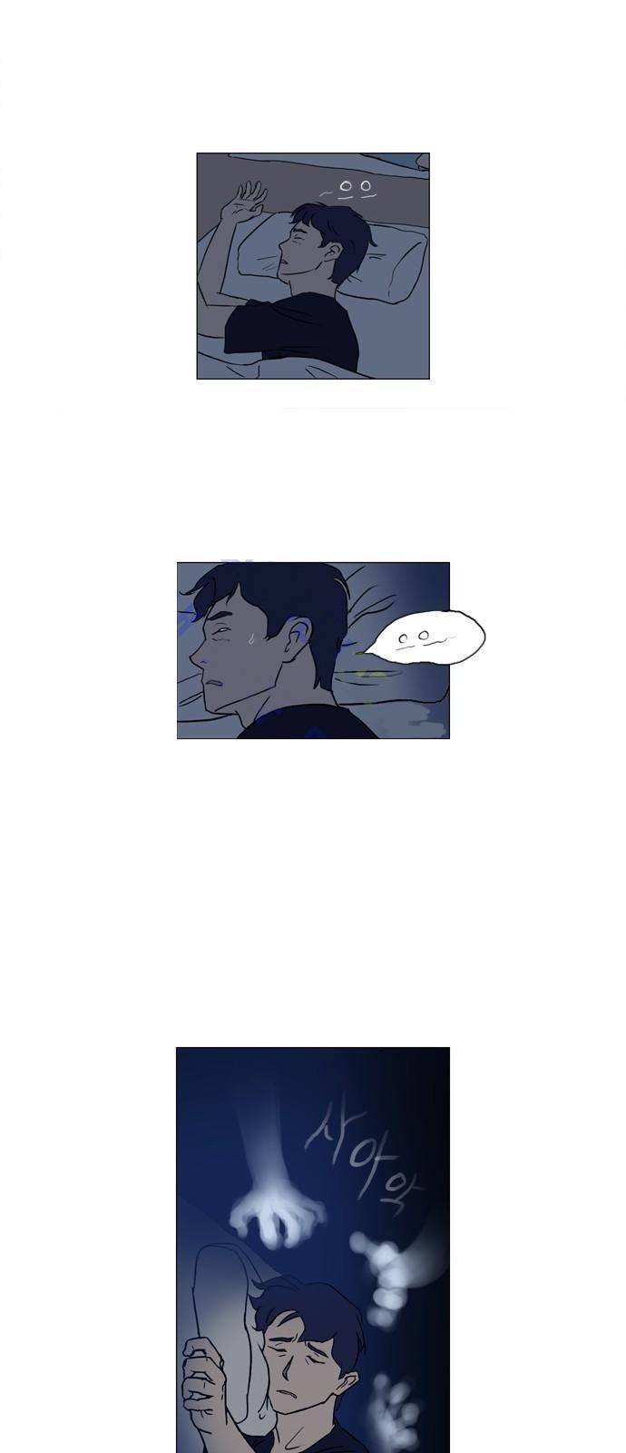기로 91화