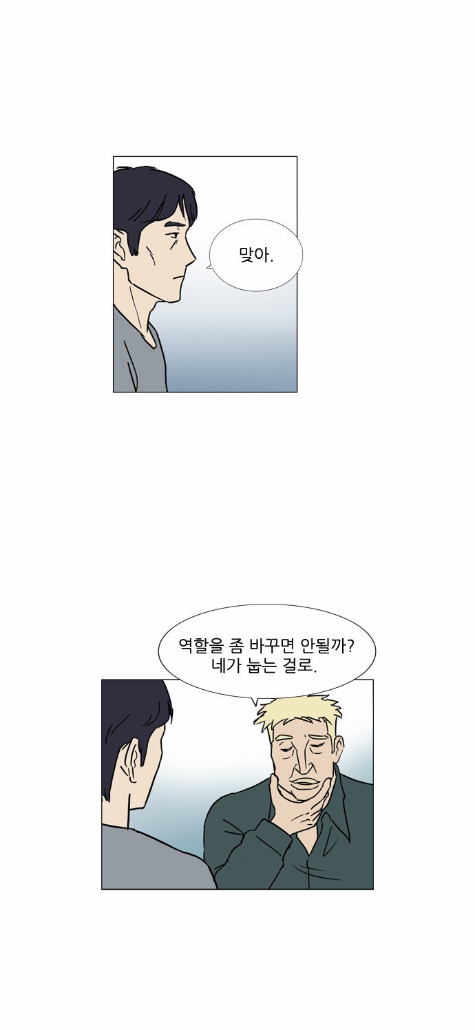 기로 57화