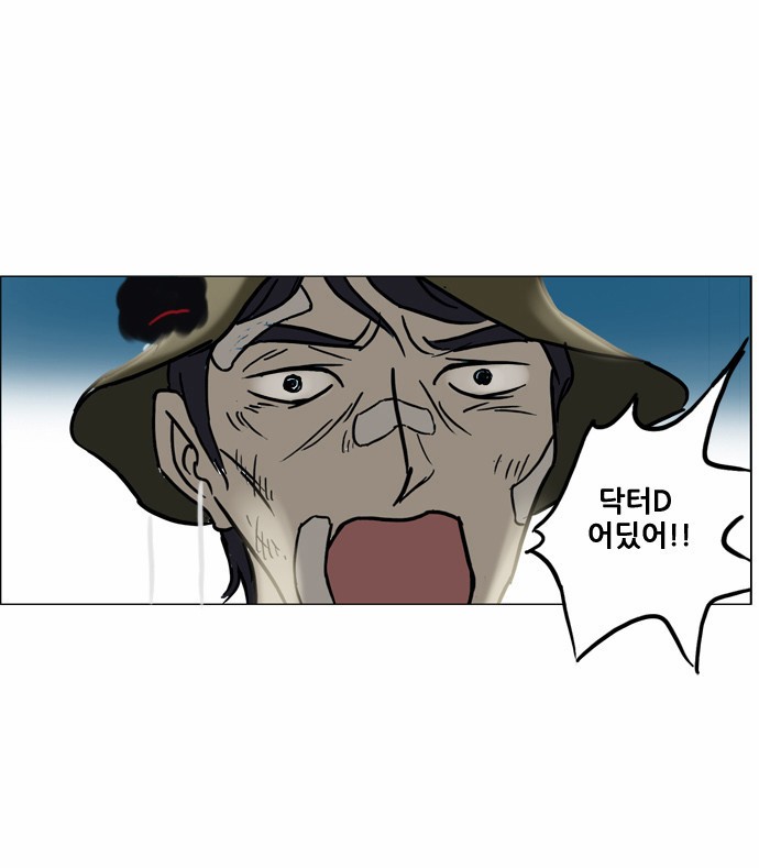 기로 58화