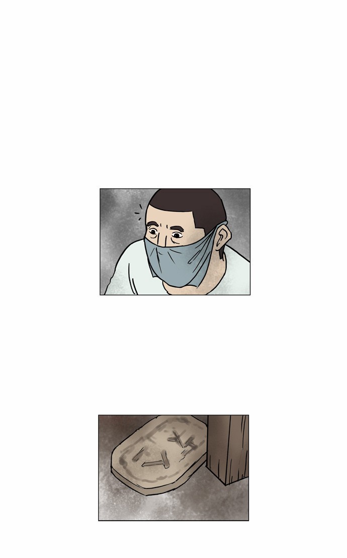 기로 62화