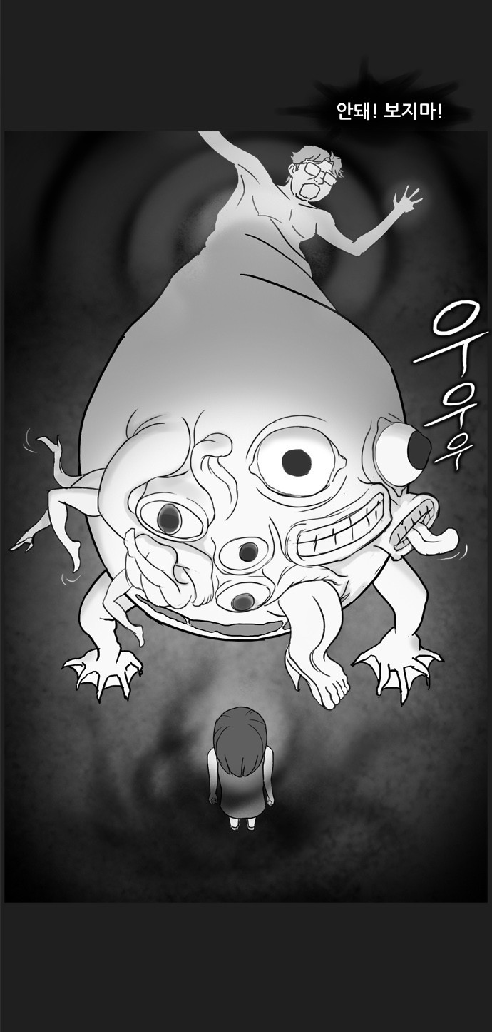 기로 78화