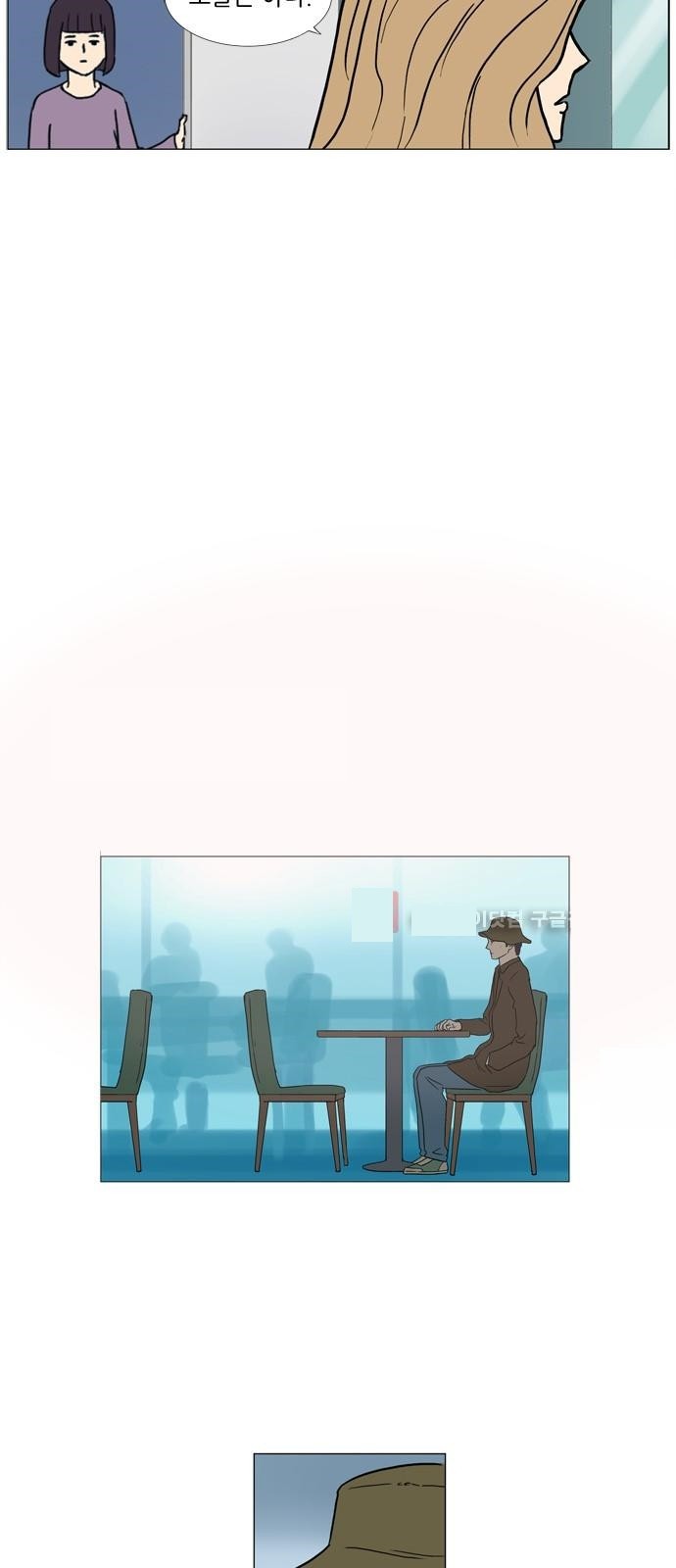 기로 96화