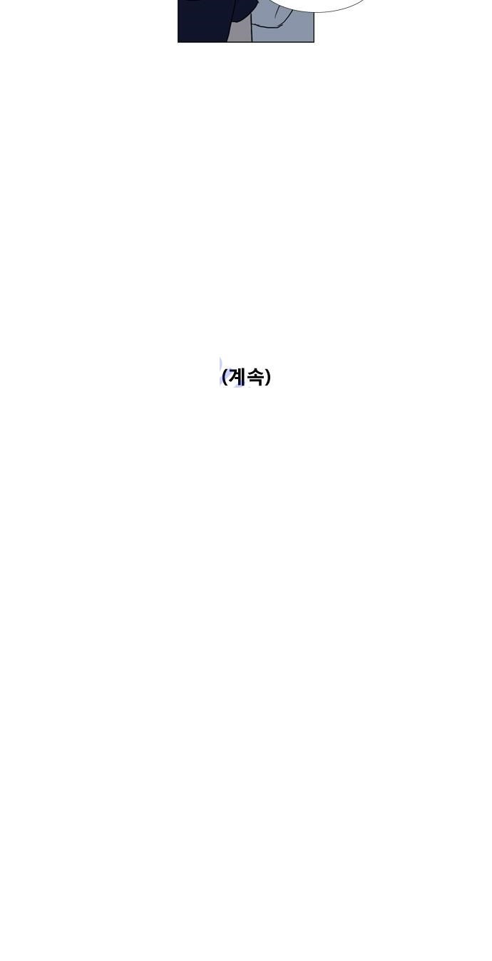 기로 91화
