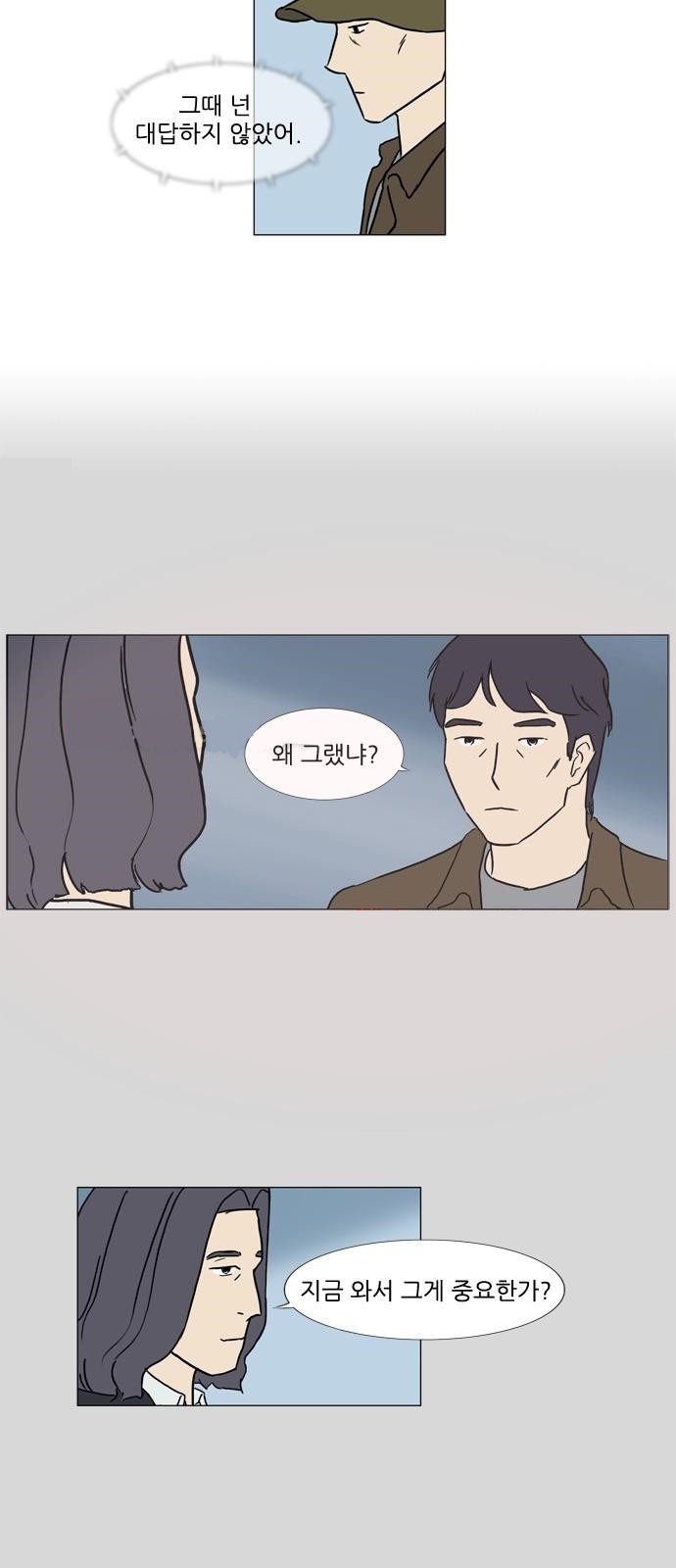 기로 96화