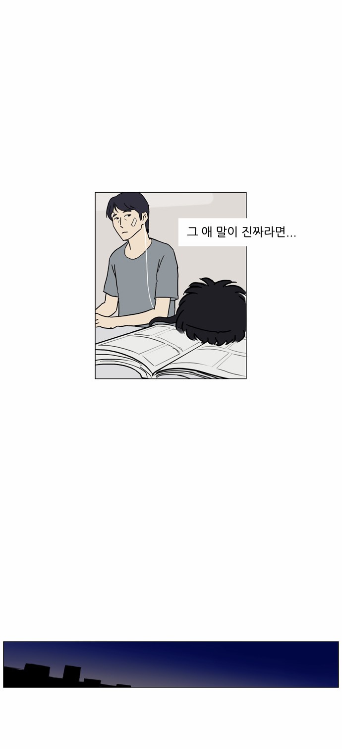 기로 60화