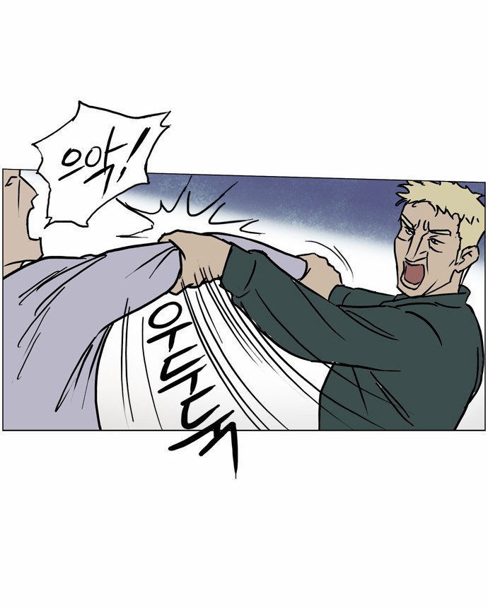 기로 61화