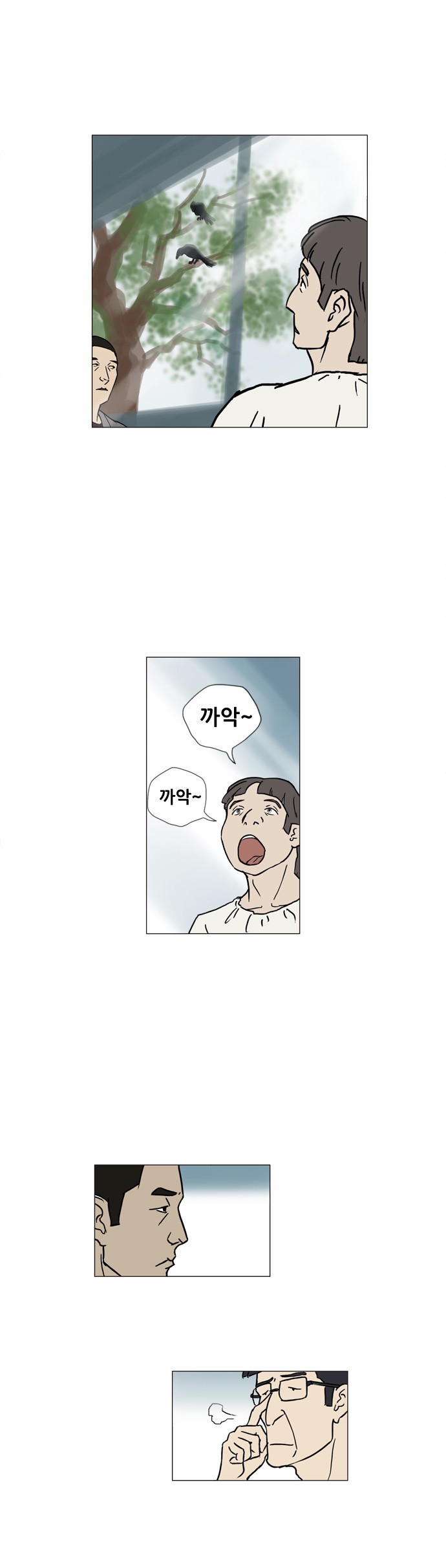 기로 55화