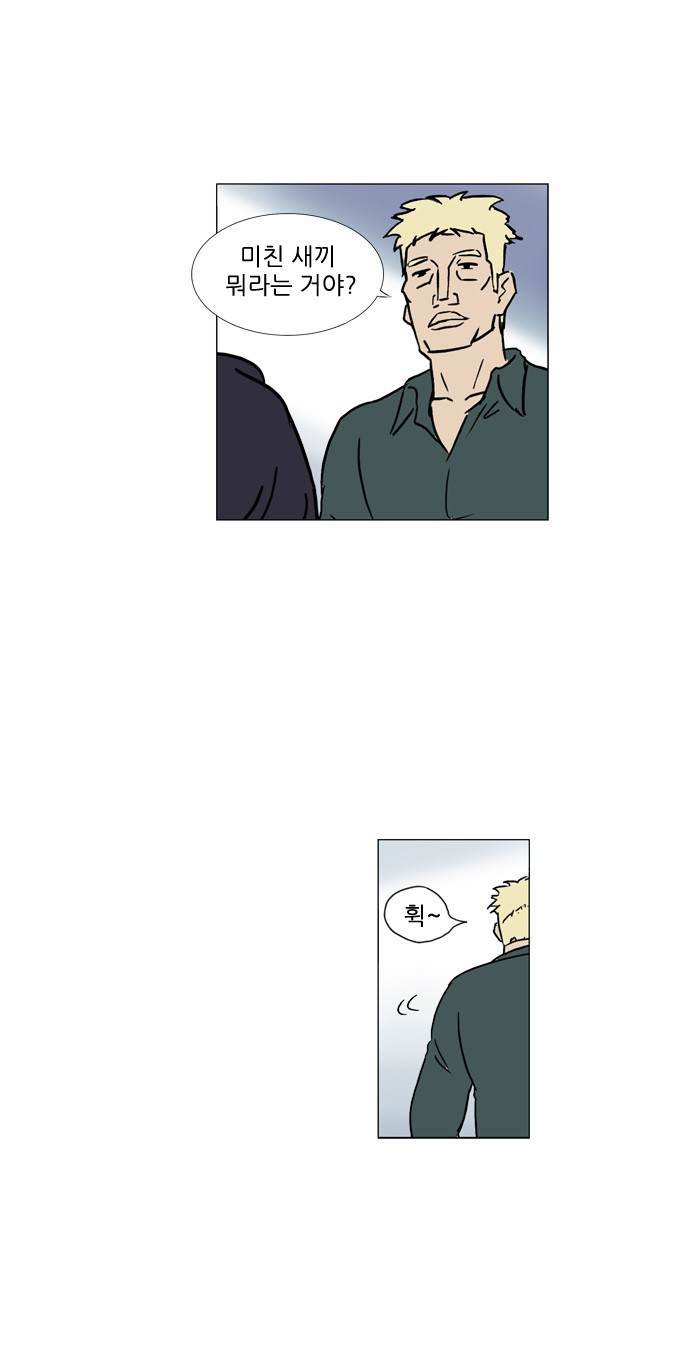 기로 57화