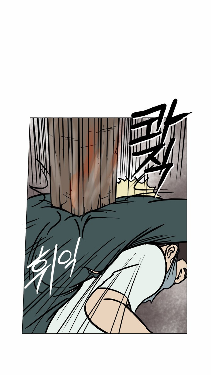 기로 62화
