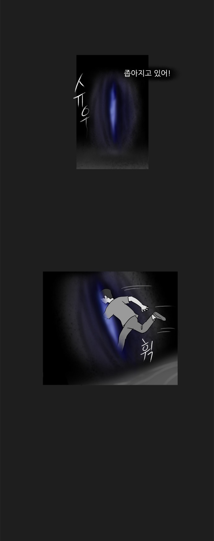 기로 66화