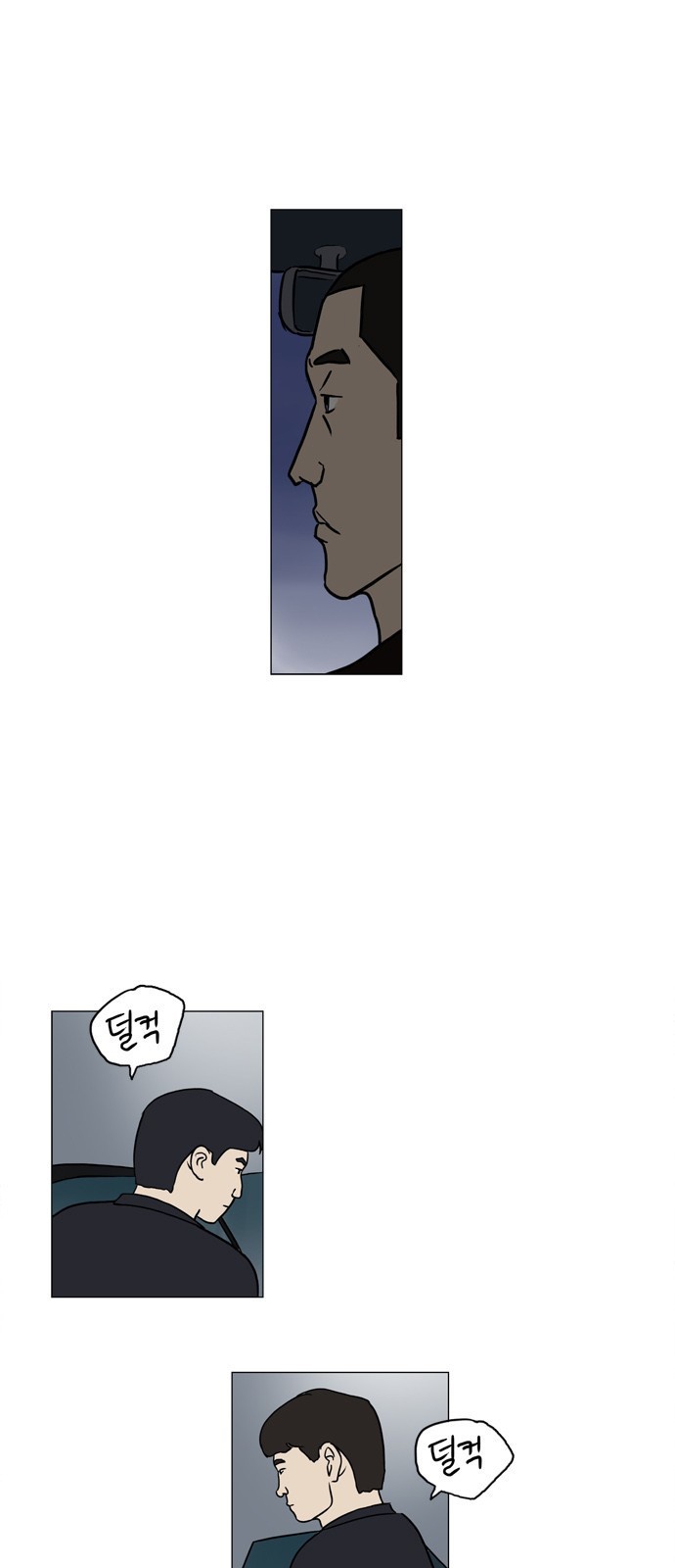기로 85화