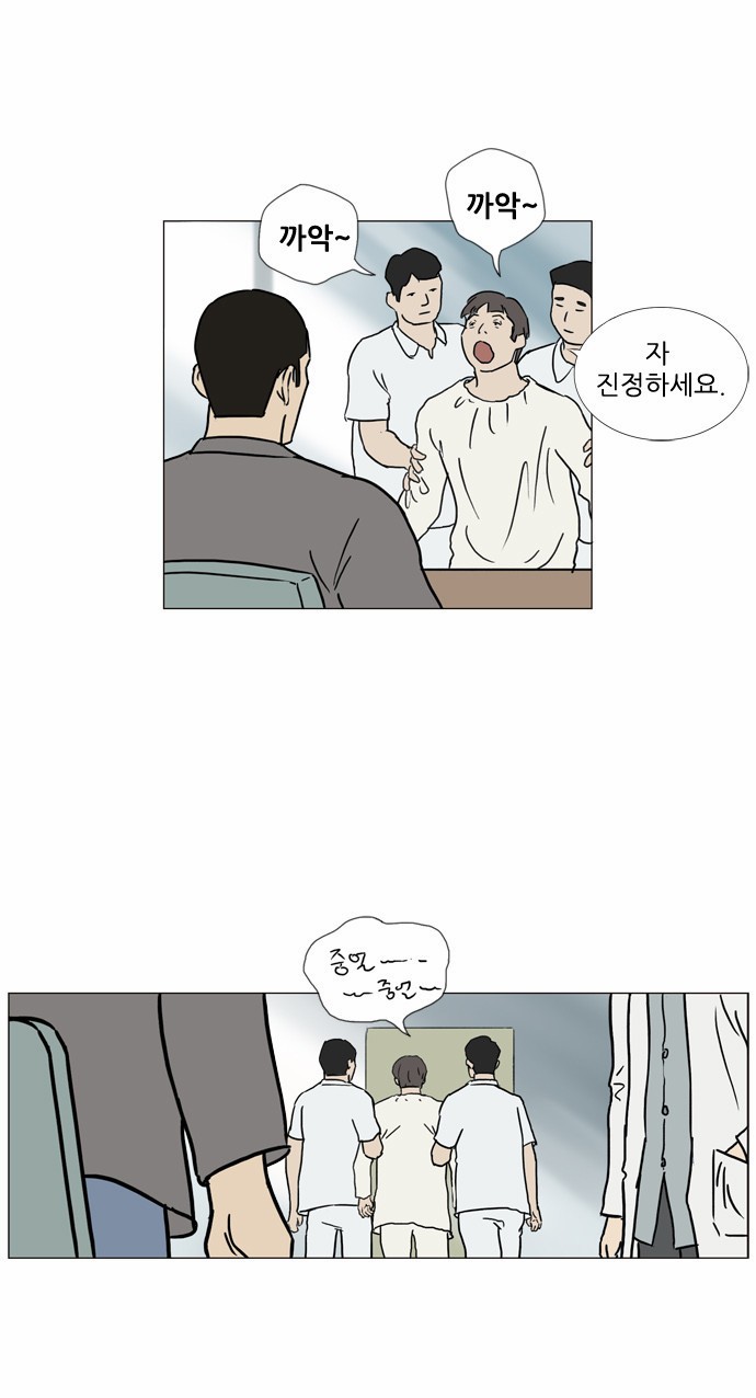 기로 55화