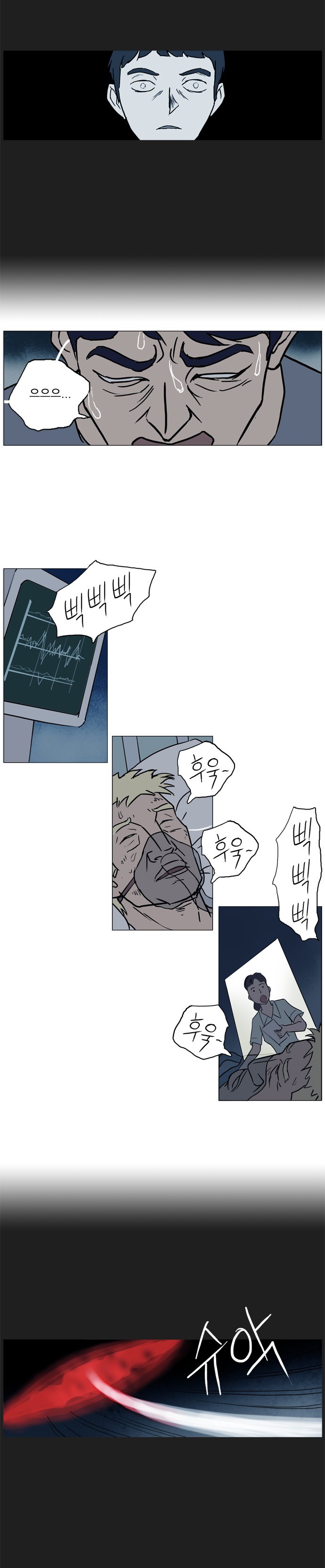 기로 70화