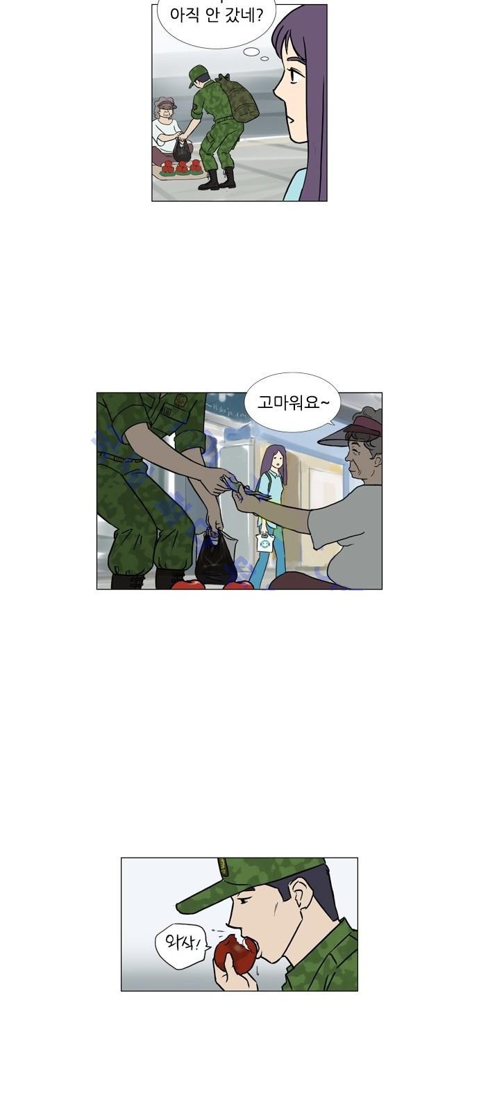 기로 91화