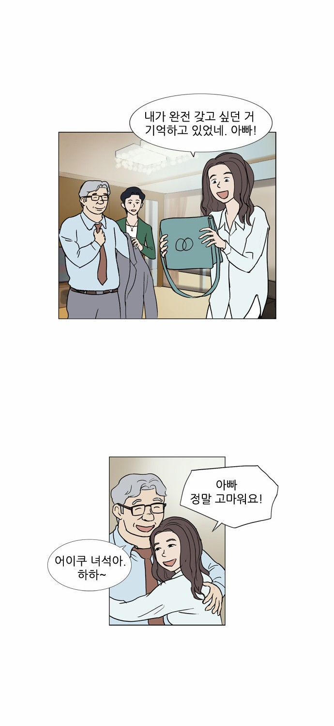 기로 76화