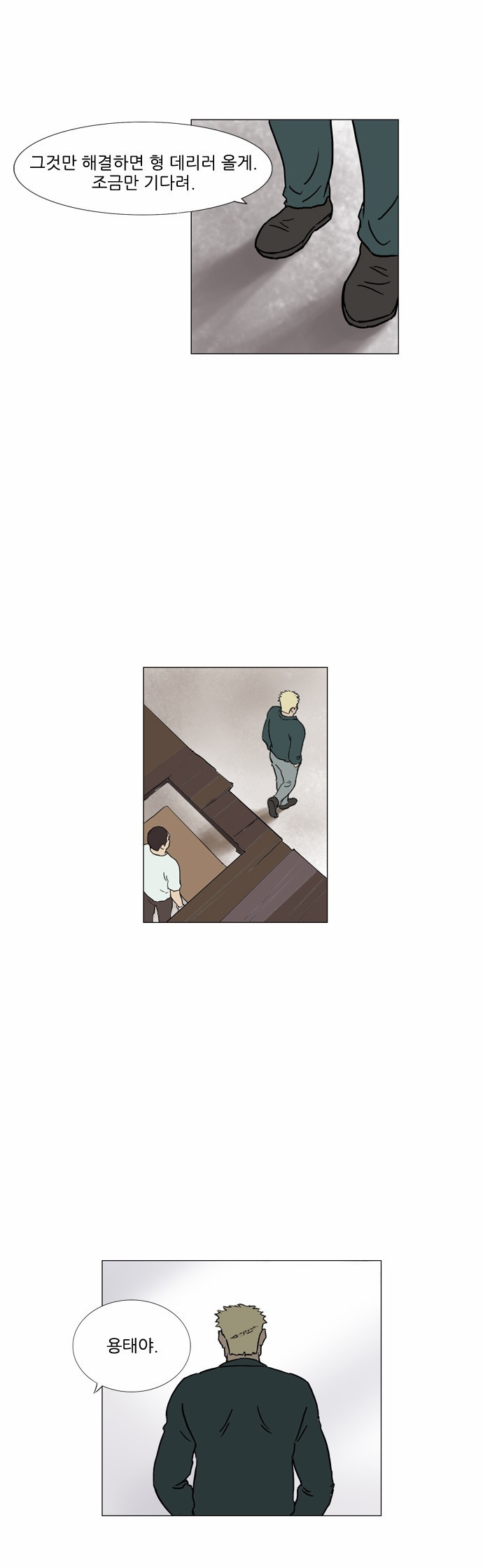 기로 56화