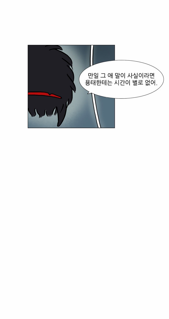기로 60화