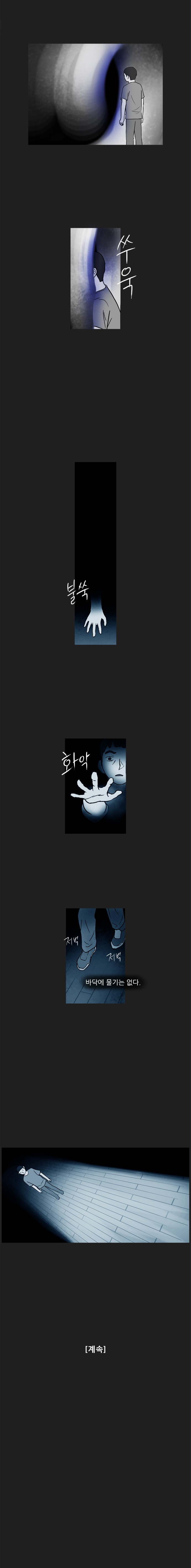기로 68화