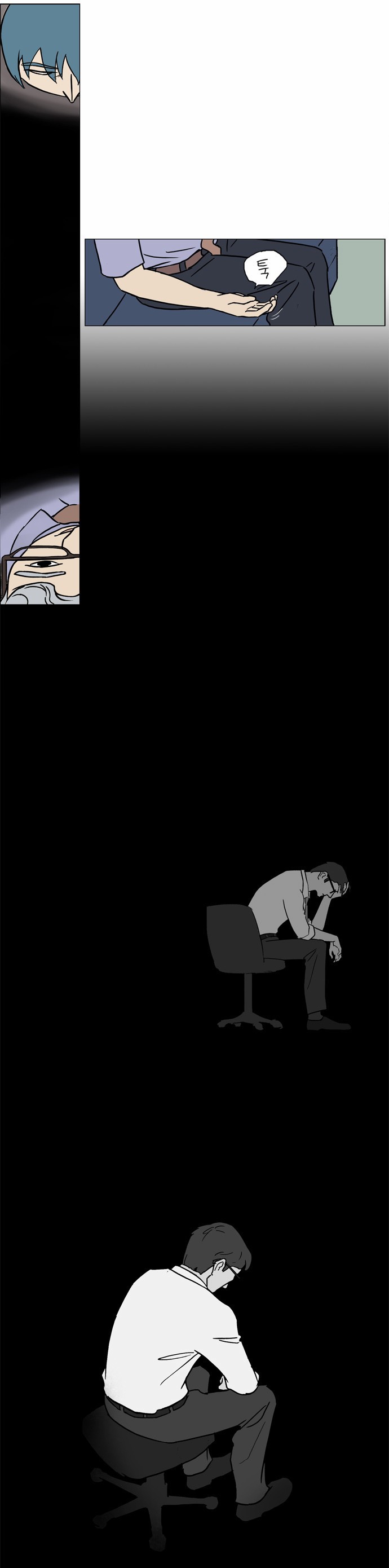 기로 74화