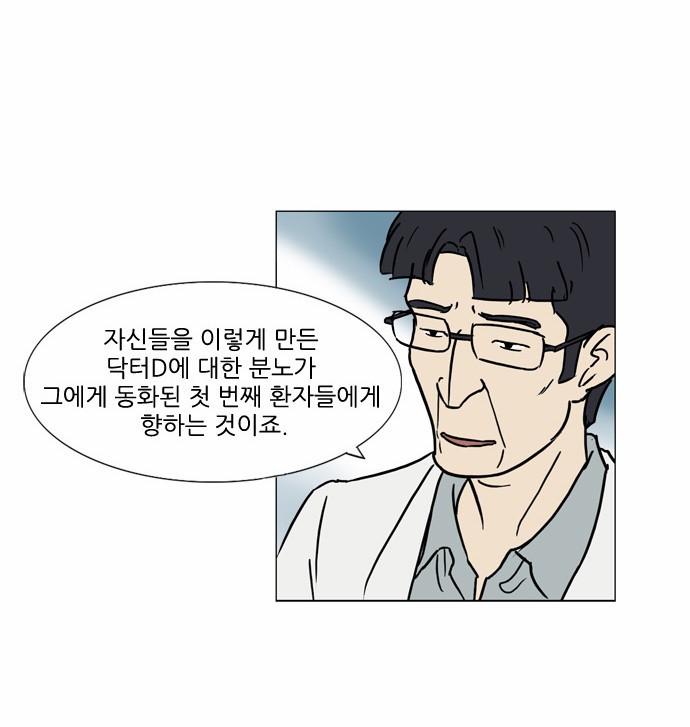 기로 55화