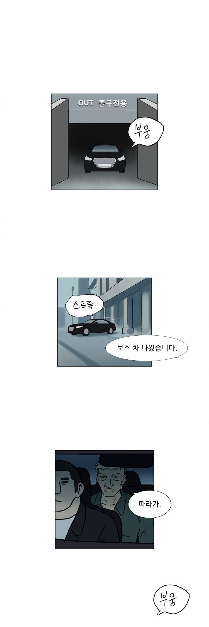 기로 60화