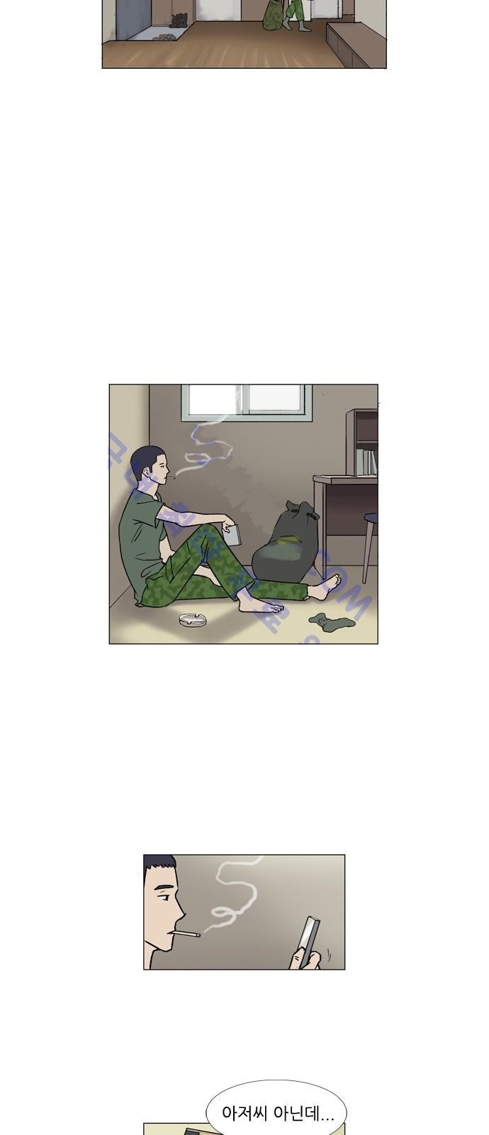 기로 91화