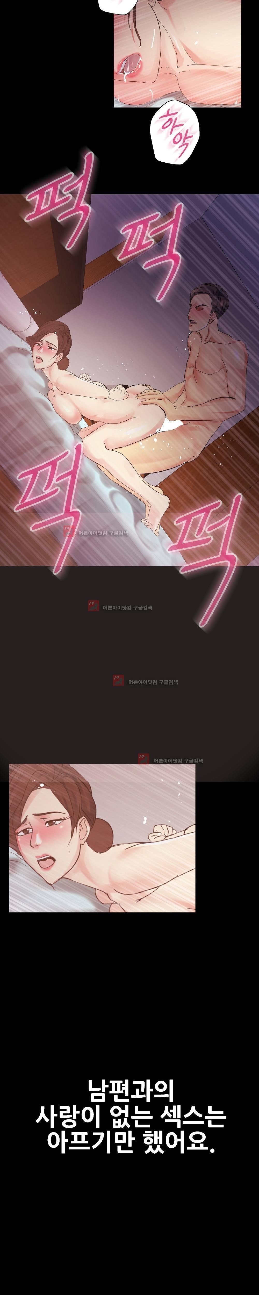 욕구관리인 4화 style=