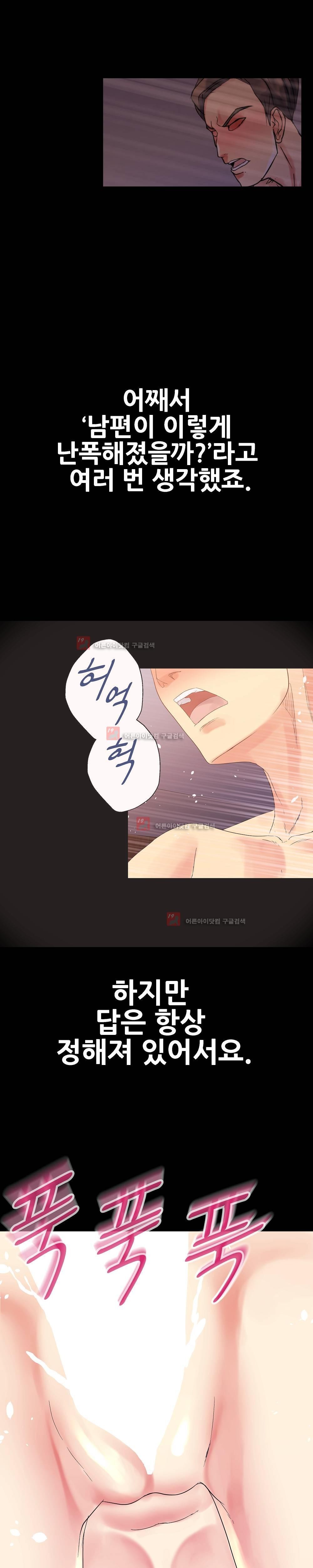 욕구관리인 4화 style=